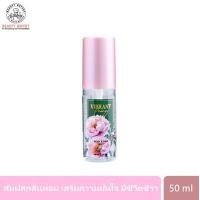ราคา SCENTIO VIBRANT PEONY BODY & HAIR MIST เซนทิโอ ไวแบรนท์ พีโอนี บอดี้ & แฮร์ มิสท์ (8856153353713)