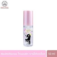 ราคา SCENTIO MOON LITE KISS BODY & HAIR MIST เซนทิโอ ไวแบรนท์ พีโอนี บอดี้ & แฮร์ มิสท์ (8856153353812)