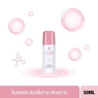 ราคา BEAUTY BUFFET SCENTIO PINK COLLAGEN RADIANT &amp; FIRM DEODORANT (50ML) (8856153349310)