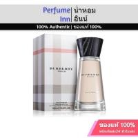 Burberry Touch For Women Edp 100ml