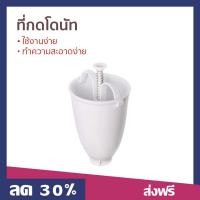 ราคา ที่กดโดนัท ใช้งานง่าย ทำความสะอาดง่าย เครื่องหยอดโดนัท (23373122299)