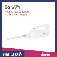 ราคา มีดไฟฟ้า Homemate เหมาะสำหรับหั่นขนมปัง ใบมีดทำจากสเตนเลส รุ่น HOM 211212 มีดปาดขนมปัง (22275425396)