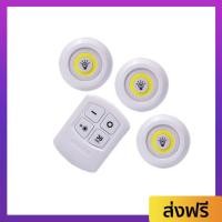 ราคา ไฟติดผนังห้อง led 3 ชิ้น พร้อมรีโมทคอนโทรล ติดตั้งง่าย LED Lights with Remote Control โคมไฟ led ใส่ถ่าน (25851151847)