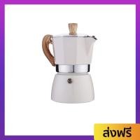 ราคา หม้อต้มกาแฟสไตล์ยุโรป ขนาด 300 มล ทำให้กาแฟมีกลิ่นหอม ชุดชงกาแฟสด (25601250000)