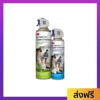 ราคา สเปรย์โฟมล้างแอร์ 3M ทำความสะอาดแผงคอยล์เย็น กลิ่นมิ้นท์ Air Foam 2 In 1 Cleaner Freshener สเปรย์ล้างแอร์ (25601249938)