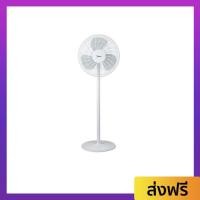 ราคา พัดลมตั้งพื้น Midea ขนาด 16 นิ้ว ดีไซน์มินิมอล FS40 18C พัดลมอุสาหกรรม (25402255467)