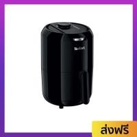 ราคา หม้อทอดไร้น้ำมัน Tefal ขนาด 1 6 ลิตร อร่อยง่ายไม่ใช้น้ำมัน รุ่น EY101866 หม้อทอดไร้มัน (25401065294)