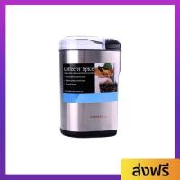 ราคา ที่บดกาแฟไฟฟ้า BarWeel ใช้งานง่าย บดละเอียด กำลังไฟ 200 W เครื่องบดกาแฟ (24850801602)