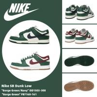 ราคา Nike SB Dunk Low Gorge Green Navy DD1503 300 Gorge Green FB7160 161 รองเท้าผ้าใบ รองเท้า nike (22155030425)