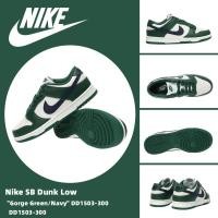 ราคา Nike SB Dunk Low Gorge Green Navy DD1503 300 (23978505078)