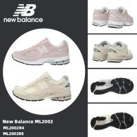 ราคา NB New Balance ML2002 ML2002R4 ML2002RE (23679203597)