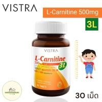 ราคา Vistra L carnitine 500mg 3L Plus Amino Acids 30 Tablet ช่วยเรื่องการเจริญเติบโตเด็ก (280524830)