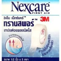 ราคา Nexcare Transpore เทปพลาสติก (2141992065)