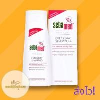 ราคา Sebamed everyday shampoo 200ml (286209111)