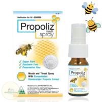 ราคา PROPOLIZ Mouth Spray โพรโพลิซ เมาท์ สเปรย์ พ่นแก้เจ็บคอ ขนาด 15 ml (11971502183)