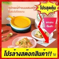 ราคา จานเซรามิคอบขนม จานเซรามิคมีหูจับ จานเซรามิคในครัวเรือน มีหลากหลายสีให้เลือก (15504023595)
