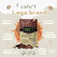 ราคา กาแฟลดน้ำหนัก ลดไขมัน คุมหิว อิ่มนาน เพื่อสุขภาพ ปรุงสำเร็จชนิดผง cafe 7 Lega brand แท้ ผ่าน อย (23862926296)