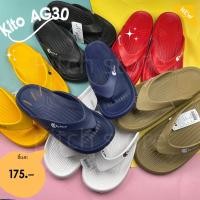 ราคา Kito รองเท้าแตะแบบคีบ รุ่น AG30 คละสี เบอร์ 36 43 (10159787914)