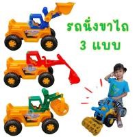 ราคา รถเกี่ยวข้าว รถขาไถ เกี่ยวข้าวขาไถ รถเด็ก ขาไถเกี่ยวข้าว รถเด็กเล่น เหมาะสำหรับเด็ก วัสดุแข็งแรง (9526287842)