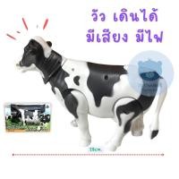 ราคา ของเล่นวัว ใส่ถ่านเดินได้ มีเสียง มีไฟ วัวพลาสติก (11799215914)