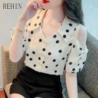 ราคา Rehin เสื้อชีฟอง แขนสั้น เปิดไหล่ ลายจุด สําหรับผู้หญิง (21933807511)