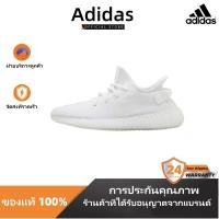 ราคา จัดส่งฟรี Adidas yeezy boost 350 v2 White รองเท้าสตรีชุดลำลอง กีฬาระบายอากาศ (25628060684)