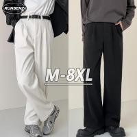 ราคา กางเกงขายาวลําลอง ผ้าเดรป ทรงหลวม สีขาว สไตล์เกาหลี สําหรับผู้ชาย ไซซ์ M 8XL (24207271130)