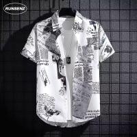ราคา เสื้อเชิ้ตแขนสั้นลําลอง พิมพ์ลายหนังสือพิมพ์ ทรงหลวม ขนาดใหญ่ แฟชั่นสําหรับผู้ชาย ไซซ์ M 8XL (20289379534)