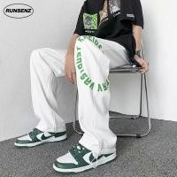 ราคา กางเกงวอร์มขายาวลําลอง ผ้าเดรป ทรงหลวม สีขาว พลัสไซซ์ แฟชั่นเกาหลี สําหรับผู้ชาย ไซซ์ M 8XL (22652713159)