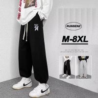 ราคา กางเกงวอร์มขายาวลําลอง เอวยางยืด ทรงหลวม ขนาดใหญ่ สําหรับผู้ชาย ไซซ์ใหญ่ 8XL (14295524798)
