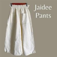 ราคา Jaidee pant กางเกงผ้าฝ้ายขาบาน มีกระเป๋าปะหน้า น่ารักๆ (25977671397)