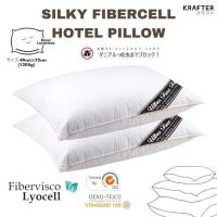 ราคา Krafter Japan Culumus Hotel Pillow Luxurious Ultimate Comfort หมอนหนุนโรงแรม นุ่ม ฟู สบาย ของแท้ 100 ยิ่งนานยิ่งสบาย (14548967122)