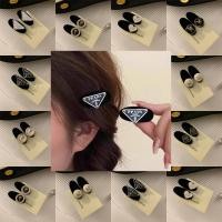 ราคา Prada ชุดกิ๊บติดผมกํามะหยี่ สีดํา ขนาดเล็ก พิมพ์ลายตัวอักษร สไตล์ฝรั่งเศส คลาสสิก แฟชั่นสําหรับผู้หญิง 2 ชิ้น (25917044397)