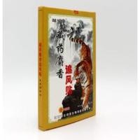 ราคา Tiger แผ่นแปะบรรเทาอาการปวดข้อ พลาสเตอร์ บรรเทาปวด กล่องละ 8 แผ่น (22067815443)