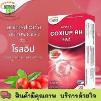 ราคา Neoca COXIUP RH Faz นีโอก้า โคซิอัพ บำรุงข้อเสื่อม กล่องละ 30 แคปซูล (10335797588)