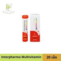 ราคา Interpharma Multivitamin วิตามินรวม รสส้ม เม็ดฟู่ 20เม็ด (12637033819)