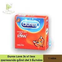 ราคา Durex love ถุงยางอนามัย ดูเร็กซ์ เลิฟ ขนาด 52 5 มม (9061653253)