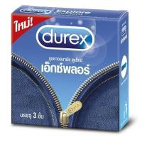 ราคา Durex Explore ถุงยางอนามัย ดูเร็กซ์ เอ็กซ์พลอร์ ผิวเรียบ 52 5 มม (5890559909)