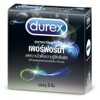 ราคา Durex Performa ถุงยางอนามัย ดูเร็กซ์ เพอร์ฟอร์มา 52 5 มม 3ชิ้น กล่อง (3056383114)
