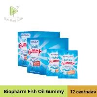 ราคา เยลลี่ผสมวิตามิน ไบโอฟาร์ม กัมมี่ BIOPHARM GUMMY รสส้ม สูตรน้ำมันปลา เพิ่มความจำ (15506274051)