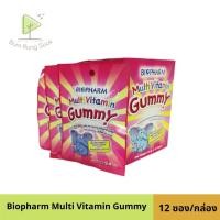 ราคา เยลลี่ผสมวิตามิน ไบโอฟาร์ม กัมมี่ BIOPHARM GUMMY รสมิกซ์เบอร์รี่ บำรุงสมอง เจริญอาหาร (13254613112)