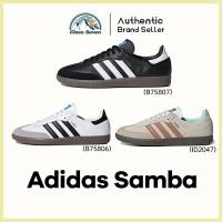 ราคา Adidas originals Samba Samba OG Sneakers B75807 B75806 ID2047 ของแท้ 100 แนะนำ (29400006106)