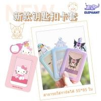 ราคา พร้อมส่ง มีคอลใหม่ sanrio cardholder เฟรมการ์ดsanrio Kuromi Cinnamoroll Melody Kitty 3 นิ้วโฟโต้การ์ด (25019720358)