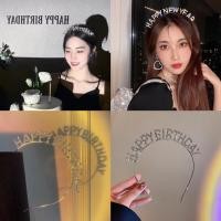 ราคา Happybirthday ที่คาดผม มงกุฎ ประดับพลอยเทียม แฟชั่น สําหรับปาร์ตี้วันเกิด (18681534373)