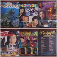 ราคา หนังสือเพลง ยุค90 s พิมพ์เก่าของแท้ (18554868126)
