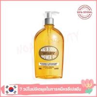 ราคา แท้ L Occitane Cleansing Softening Almond Shower Oil 500ml น้ำมันอาบน้ำ L Occitane ผิวนุ่มขึ้น ผิวเนียนขึ้น (23364527030)