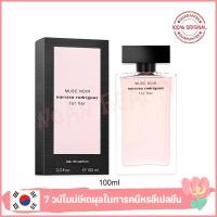 ราคา แท้ น้ําหอม Narciso Rodriguez Musc Noir For Her Eau de Parfum 100ml น้ำหอมผู้หญิง Narciso (24227300295)