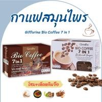 ราคา กาแฟกิฟฟารีน กาแฟไบโอคอฟฟี่ 7 in 1 กาแฟสมุนไพร กิฟฟารีน กาแฟเห็ดหลินจือ giffarine Bio Coffee กาแฟเพื่อสุขภาพ (23977060495)