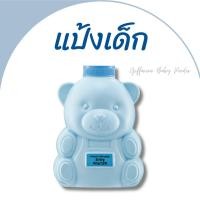 ราคา สินค้าเด็กแรกเกิด แป้งเด็ก ครีมทาผิวเด็ก เด็ก แชมพูเด็ก แป้งเด็กทารก ส่งฟรี สบู่เด็ก กิฟฟารีน แป้งเด็กอัดแข็ง โลชั่นเด็ก (24762689221)