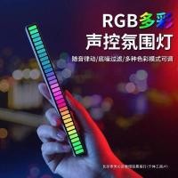 ราคา รถกระบะรถเปิดใช้งานเสียง RGB rhythm light เครื่องเสียงรถยนต์กระโดดในเครื่องเสียงรถยนต์ led แสงบรรยา (28100343725)